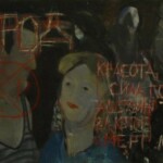 «Город», 2004